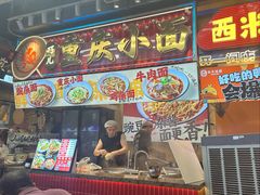 -巧儿重庆小面·梯坎面(观音桥好吃街C区店)