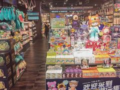 -酷乐潮玩(荟聚中心店)