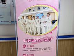 -上海市第四人民医院