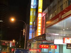 -金唐海鲜酒家