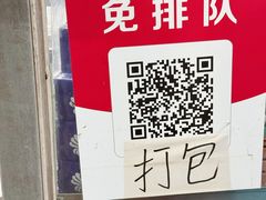 -好好味面家(桃园店)