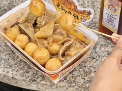 -老day牛杂(官也街总店)