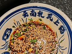 -滇牛云南火锅(桂林路店)