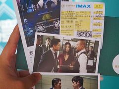 -星河寰宇IMAX影城(星河WORLD·COCO Park店)