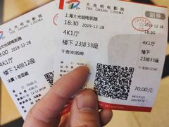 -大光明电影院(南京西路店)