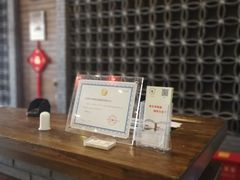 -锦江中华村农家乐饭庄