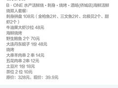 -JUKEBOX玖部音乐餐厅(华侨城店)