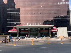 -金贵源食神(楚河汉街店)