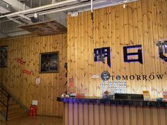 -明日世界密室轰趴·剧本桌游·箭馆团建(国贸店)