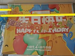 -乐凯撒披萨(汇港购物中心店)