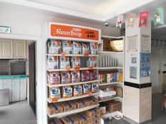 -安安宠医·安宠宠物医院