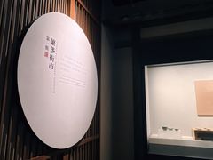 -四川宋瓷博物馆