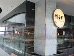-赠李白·如诗的川味(余杭万达广场店)