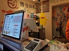 -傅强排骨(成都总店)