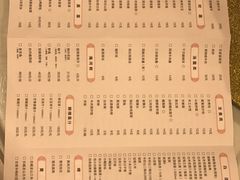菜单-庐州太太(南七里店)