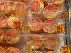 -味多美蛋糕(台湾街店)