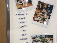 -禅蕴素食生活馆