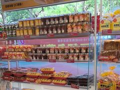 -味多美蛋糕(双安店)