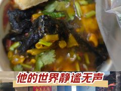 -无声臭豆腐(大井1号店)