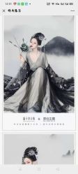 -盘子女人坊古装写真摄影(厦门总店)