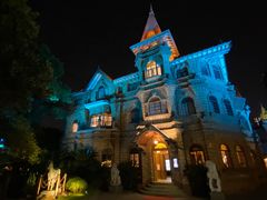 -马勒别墅饭店(静安寺店)