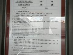 -陕西自然博物馆