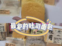 -鹤所·低糖零蔗糖烘焙(长楹店)