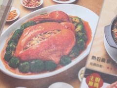 -顺轩海鲜火锅酒家