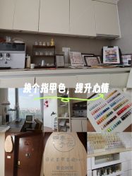 点击看大图 -四季·予你日式美甲美睫Nail