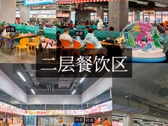 -东北亚滑雪场