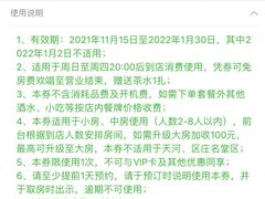 -堂会·KTV·自助餐·团建聚会(天河店)