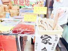 -北沙滩(地铁站)