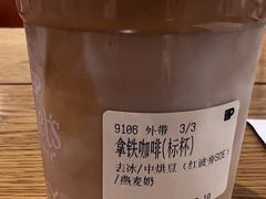 -Peet's Coffee皮爷咖啡(德基店)