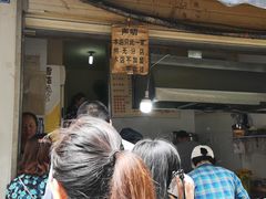 门面-蓉城西二道无名冒菜(西二道街店)