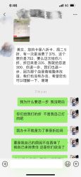 -阿噶西美甲美睫