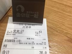 -鱼你在一起(南开天佑城店)