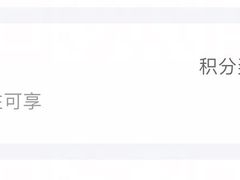 -维也纳国际酒店·深圳北站店