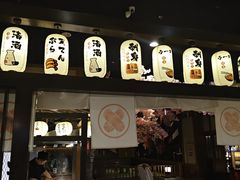 -大江户·温泉洗浴(浑南店)
