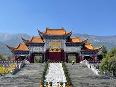 -崇圣寺三塔文化旅游区