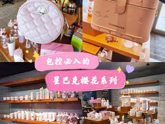 -星巴克臻选(广州高德置地秋广场店)