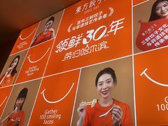 -东方饺子王(创始店)