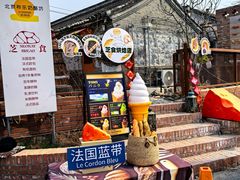 -辛庄国际文化艺术区