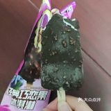蓝莓酱下面还有一层巧克力碎粒，夹杂在一起