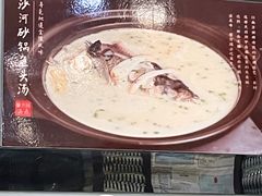 -馨方园食府·市井老南京菜