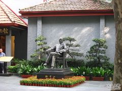-上海孙中山故居纪念馆