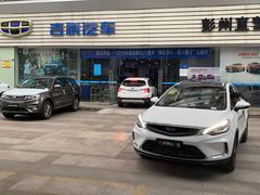 -吉利汽车彭州直营店