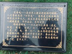 -汤阴县羑里周易博物馆