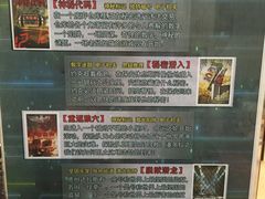 -机械师超级密室(小寨华旗店)