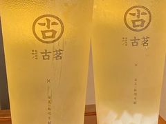 -古茗(岳阳天伦城店)