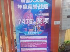 -斯坦星球AI编程·机器人科创·乐高科学·信奥·思维·专注力·STEM·竞赛考级(高新区绿宝广场龙湖狮山天街学习中心)